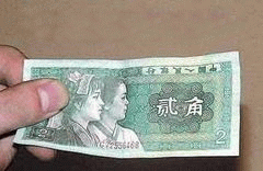 付费